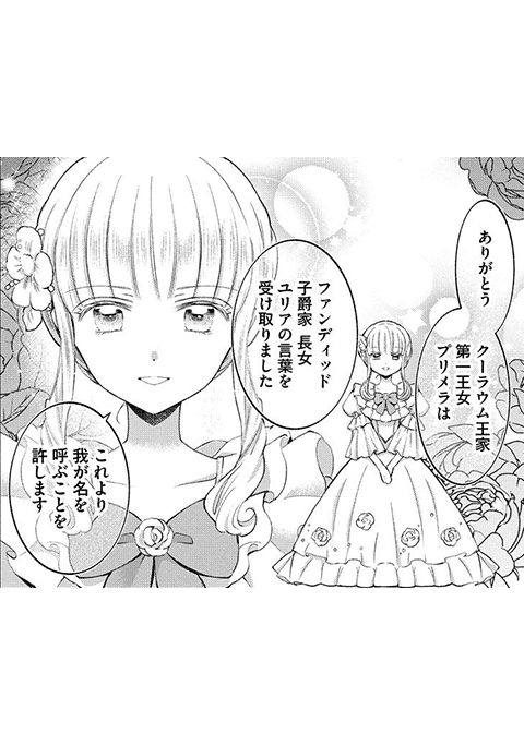 koma3