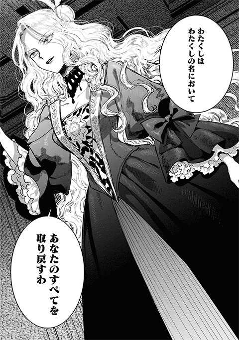 koma1