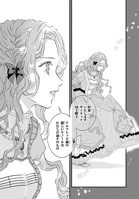 koma2
