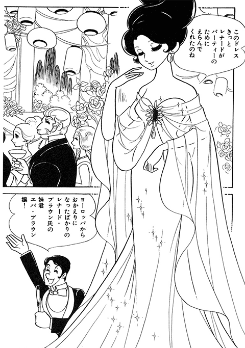 koma1