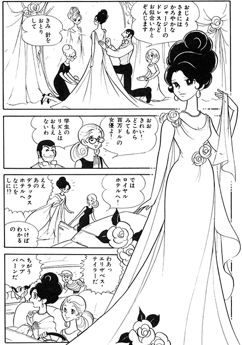 koma2