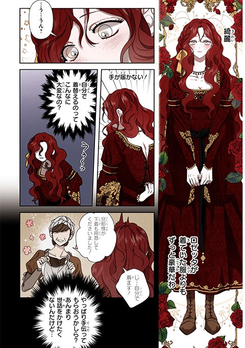 koma3