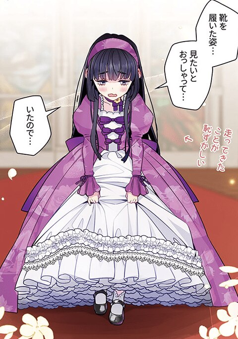 koma1