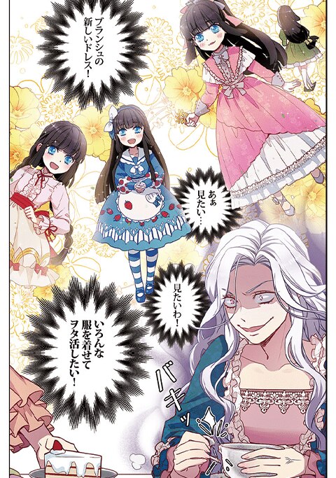 koma3