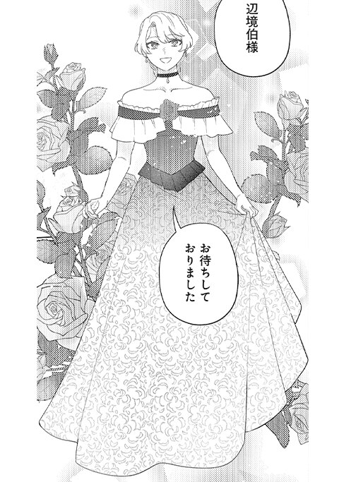koma1