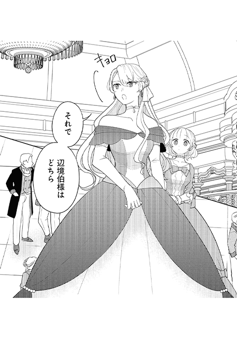 koma2