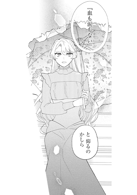 koma3