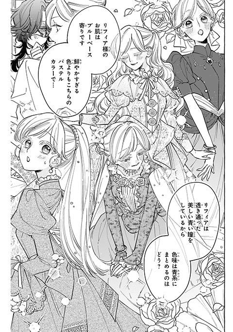 koma2