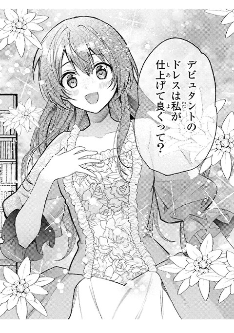 koma2