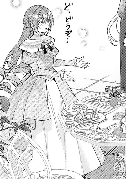 koma3