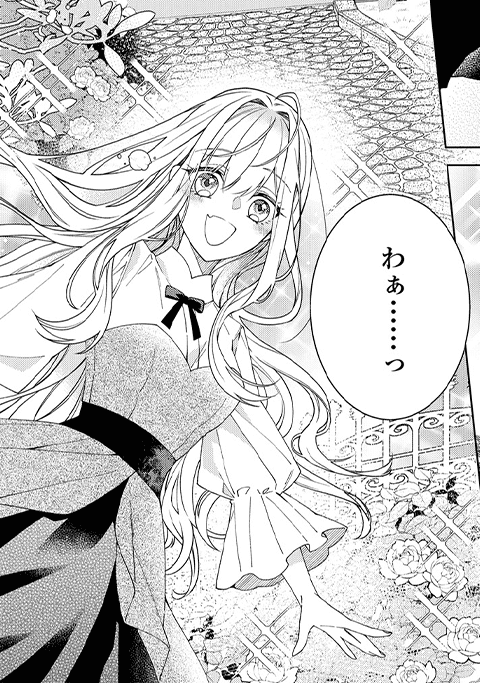 koma3
