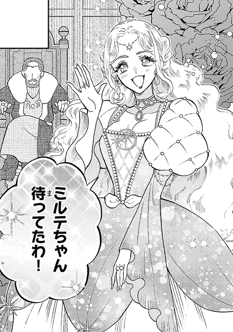 koma2