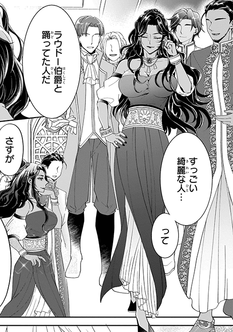 koma3