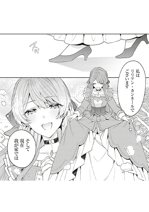 koma1
