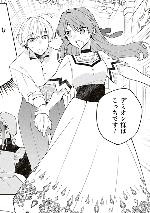 koma2
