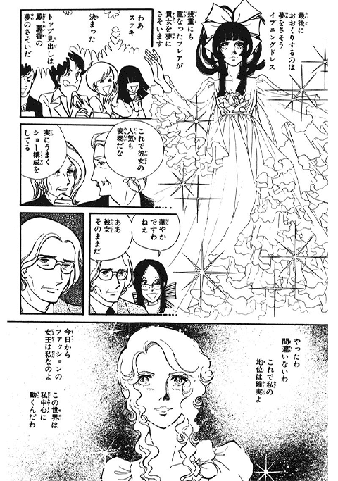 koma1