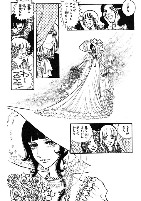 koma2