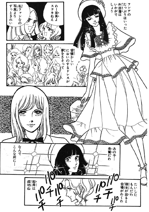 koma3