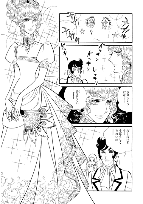 koma1