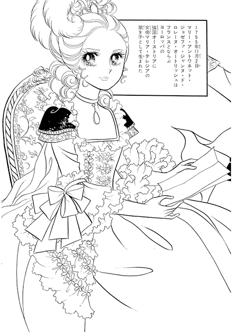 koma2