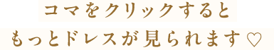 クリック