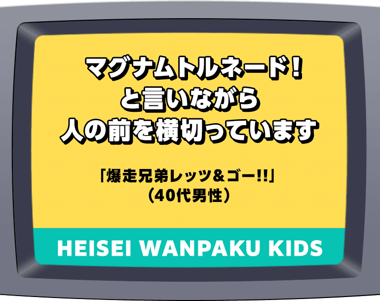 コマ