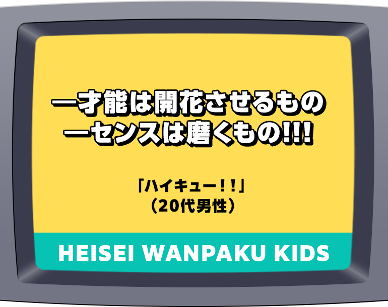 コマ
