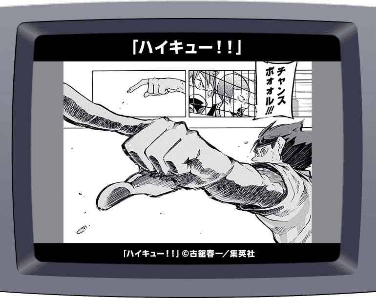 コマ