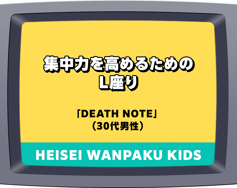 コマ