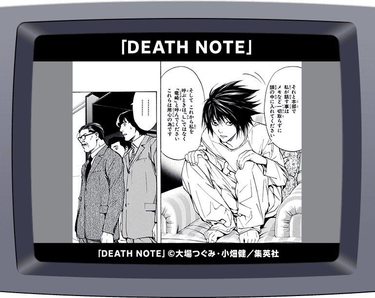 コマ