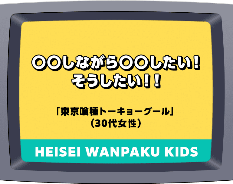 コマ