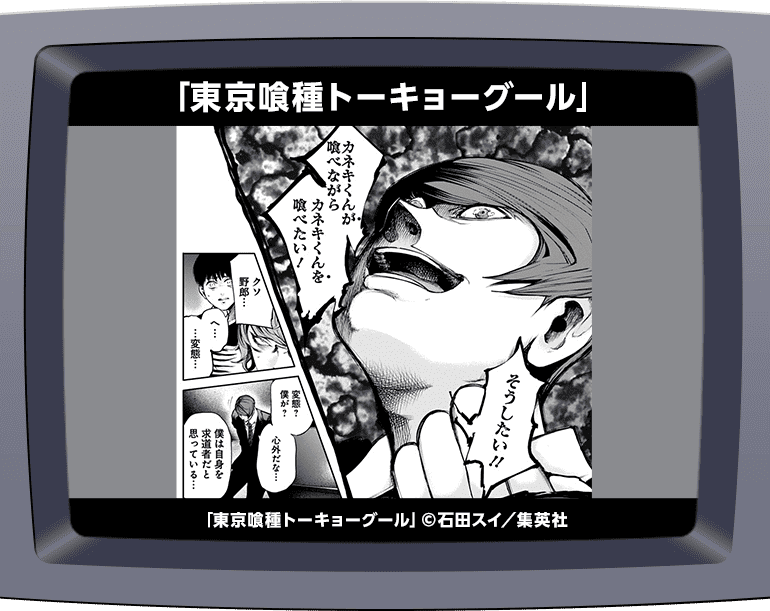コマ