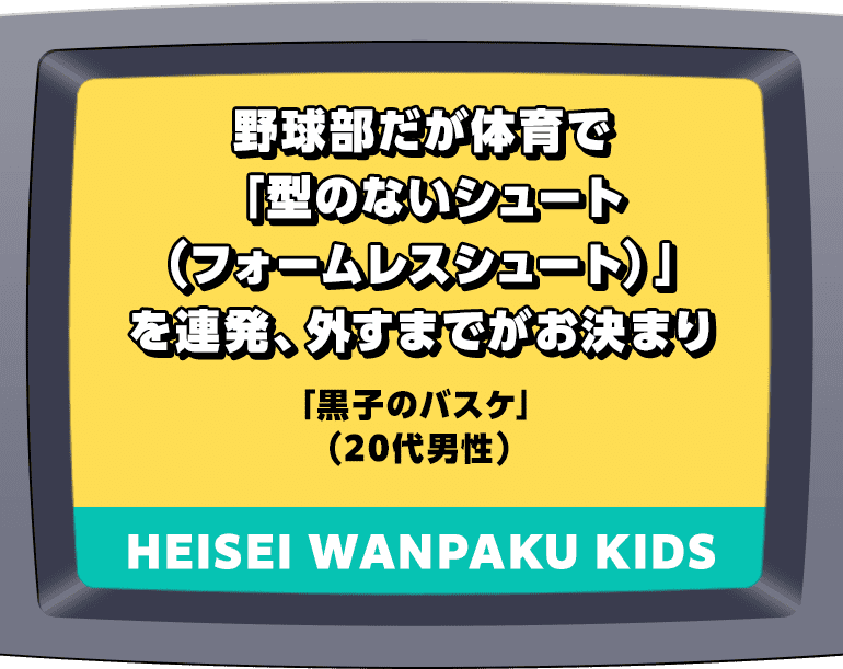コマ
