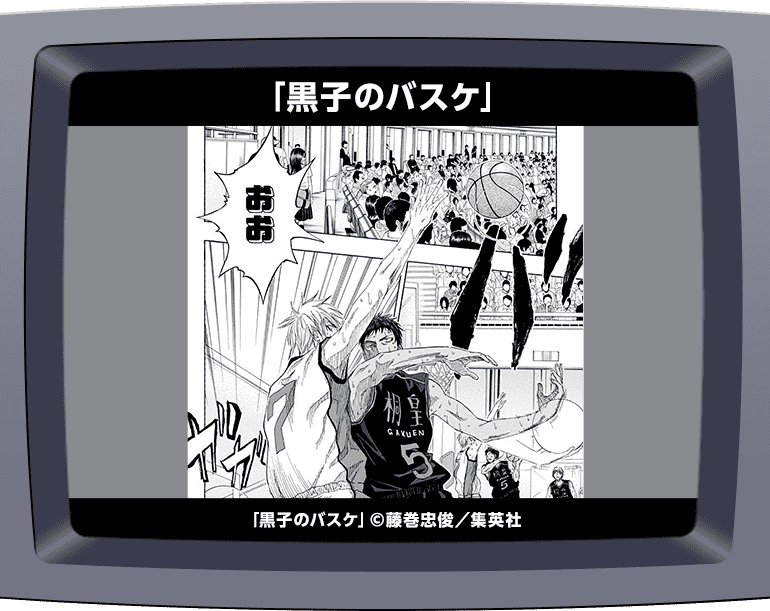 コマ