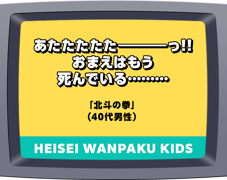 コマ