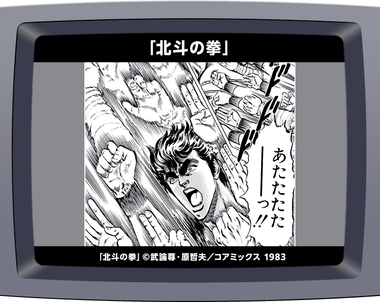 コマ