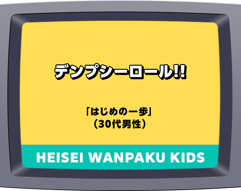 コマ