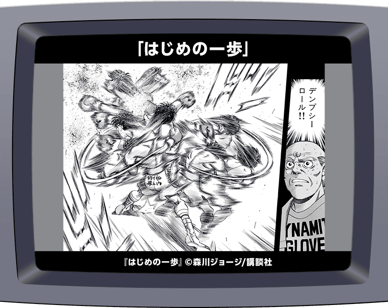 コマ