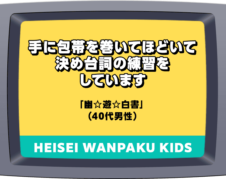 コマ