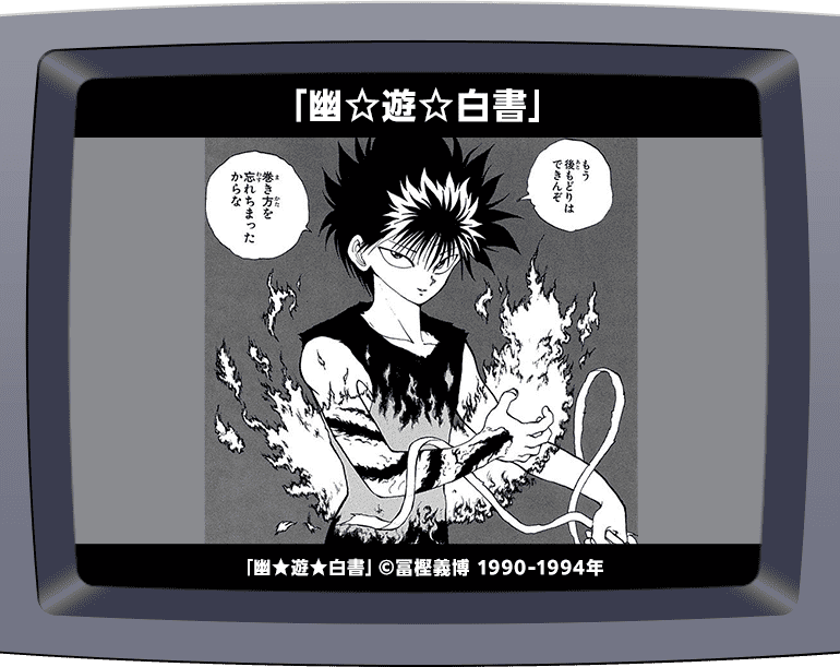 コマ