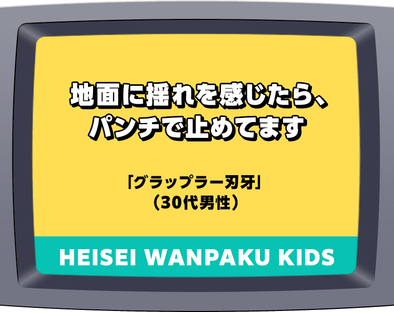 コマ