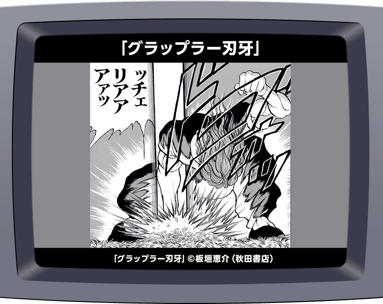 コマ