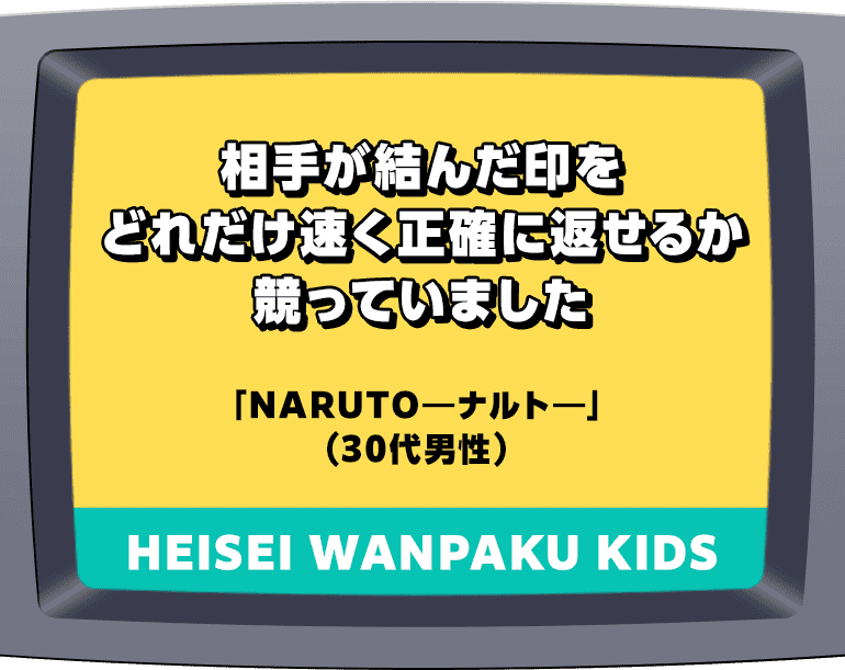 コマ