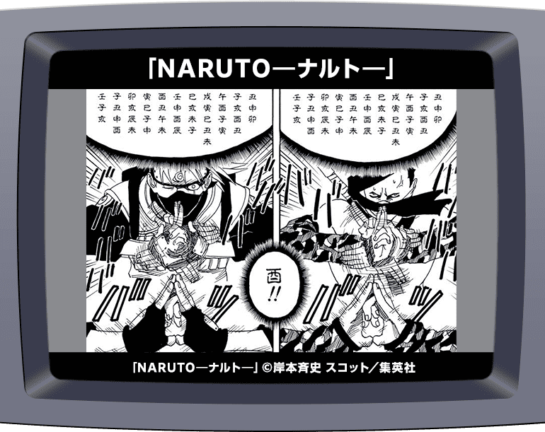 コマ