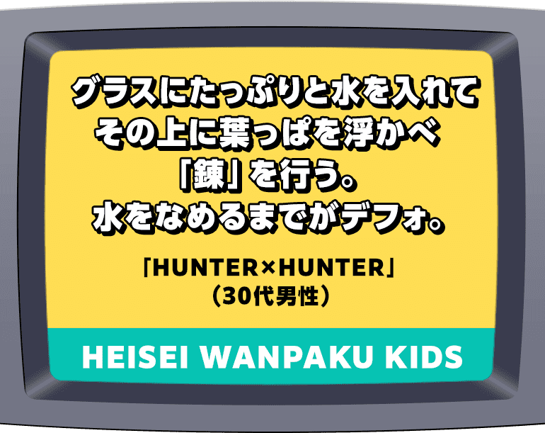 コマ