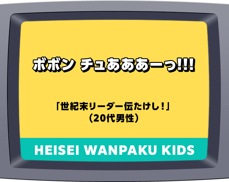 コマ
