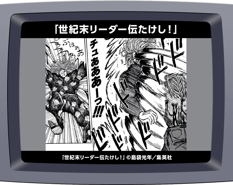 コマ