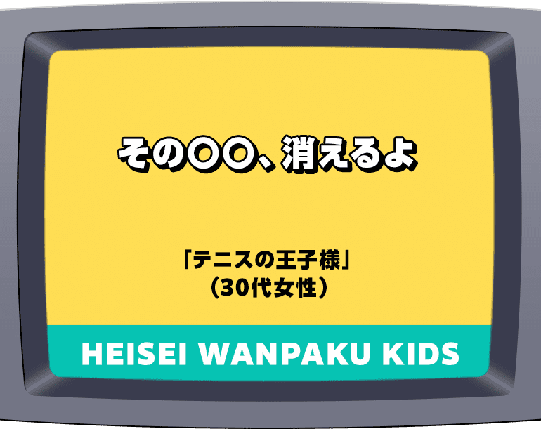 コマ
