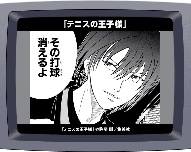 コマ