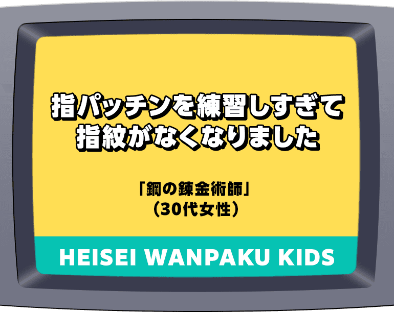 コマ